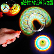 魔力陀螺飞转陀螺义乌闪光七彩飞碟陀螺地摊热卖跨境夜市厂家直销