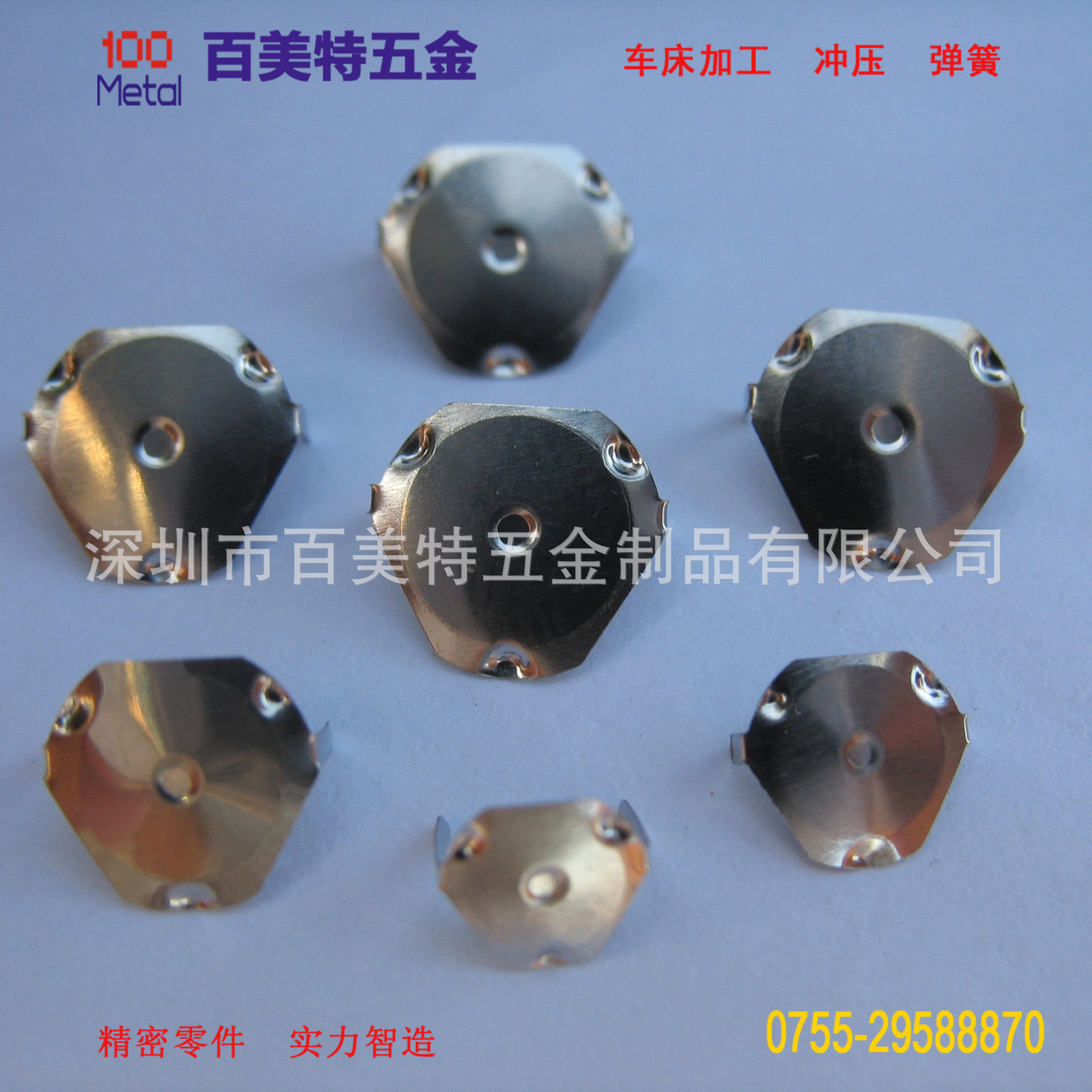 不锈钢弹片 三角形圆形十字形不锈钢锅仔片镀金贴纸 五金冲压拉伸