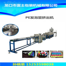 ��ʿ pe�l�ݹܰ��l�C ���{���عܰl�ݔD���C ��؛���S�����b�{ԇ