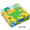 Intellectual wooden constructor, toy, three dimensional brainteaser for kindergarten, early education, wholesale