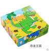 Intellectual wooden constructor, toy, three dimensional brainteaser for kindergarten, early education, wholesale