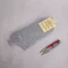 Серый