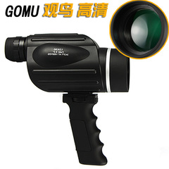 高牧13X50高倍高清單通望遠鏡充氮防水測距微光夜視廣角觀鳥鏡