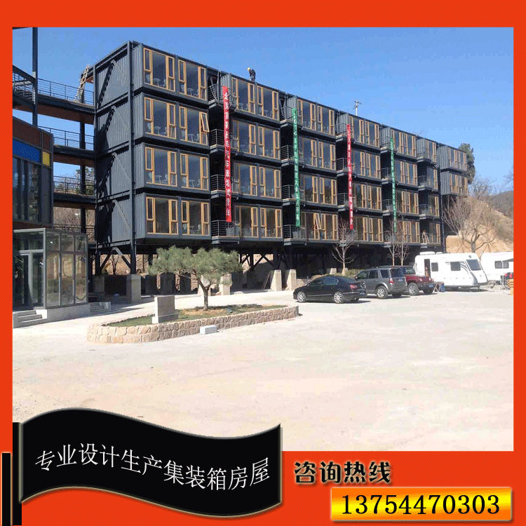 沧州飞翼专业设计生产集装箱公寓 组装集装箱建筑 集装箱楼房