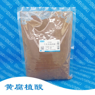 �����S��ֲ�� �S����  ����90% ˮ����99% 500g/��