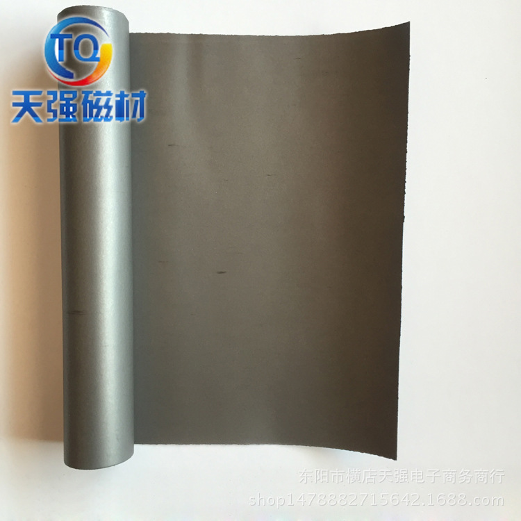 普通铁胶布 防锈铁粉胶 防锈软铁片 软铁布 厂家直接销售 可定