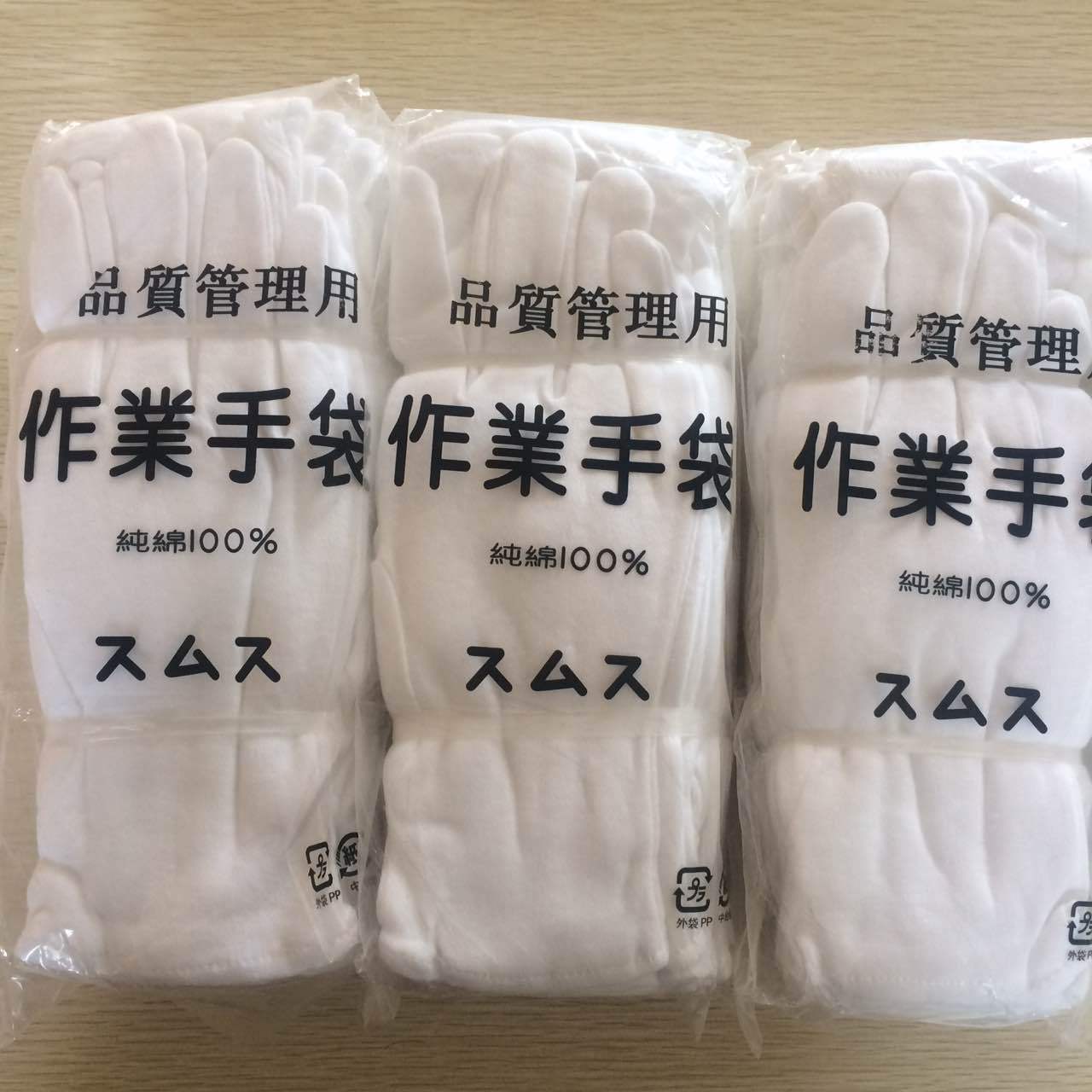 Factory wholesale 5008 cotton gloves thickened work gloves white electronic factory cotton etiquette text play gloves