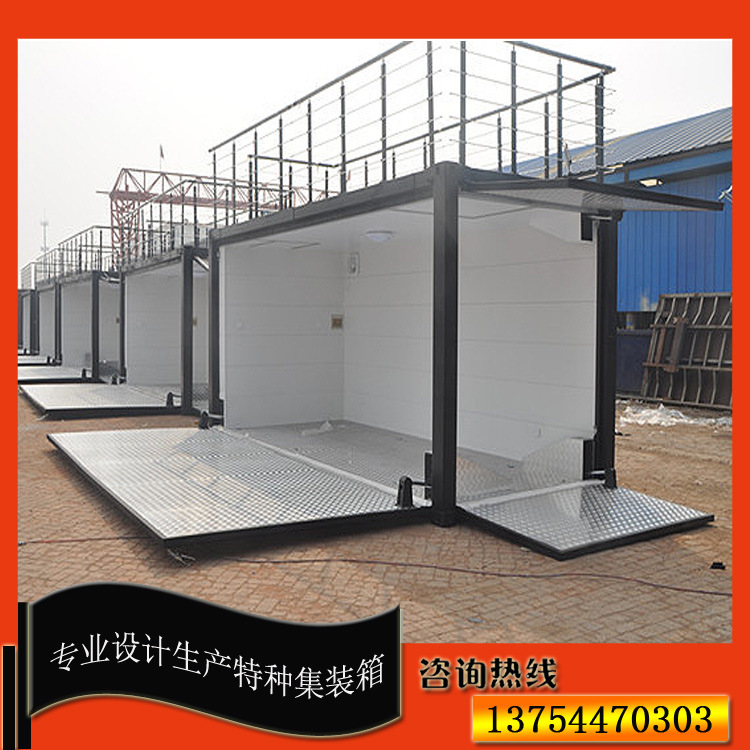 可扩展 折叠式住人集装箱房屋 商展厅 集装箱商展箱 集装箱公寓