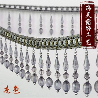 【楚脉】现货批发 流苏花边亚克力水晶珠子花边辅料窗帘配饰