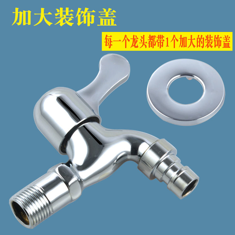 All Copper Electroplated Lengthen Faucet Single Cold Water Nozzle Faucet Quick Open Faucet Automatic Washing Machine Faucet
