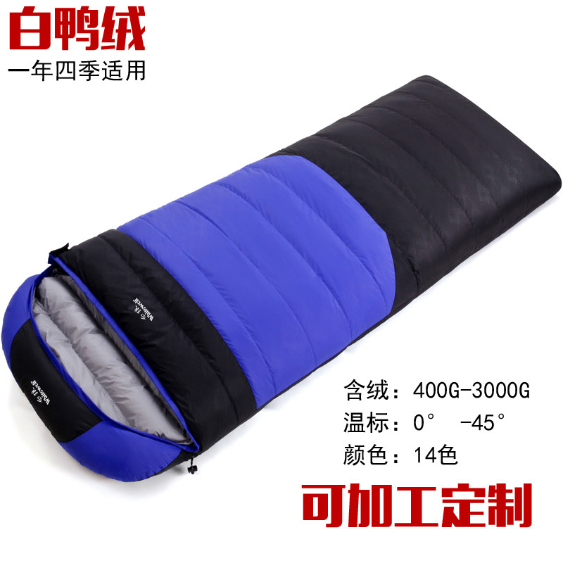 ダウン寝袋 アウトドアテント キャンプ 旅行 睡眠 昼寝 封筒型 冬用 防寒 厚手 継ぎ足し