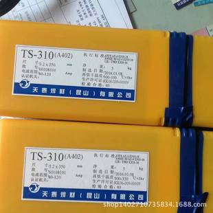 �Ϻ����PP-A402���P䓺��l �����E310-16���P䓺��l