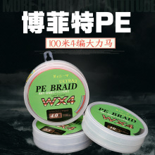 4��PE�����~��100�� �L�~����~����ើ�