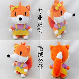 毛绒玩具;靠垫/抱枕;护眼罩