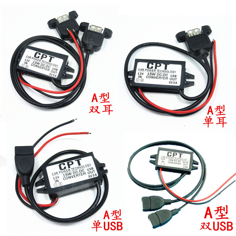 12V to 5V12 to 5VDC-DC step-down power converter 12V to 5vusb power module DC converter 12V to 5V12 to 5VDC-DC step-down power converter 12V to 5vusb power module DC converter