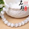 Crystal, beads, white accessory, cat's eye, wholesale