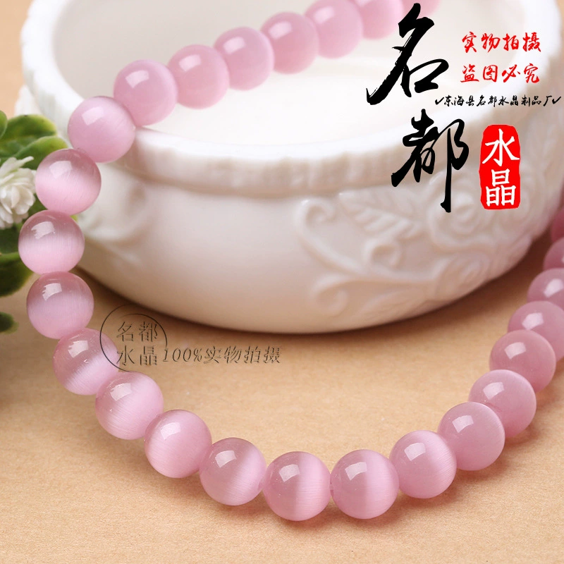 名都 Round beads, accessories, cat's eye, wholesale