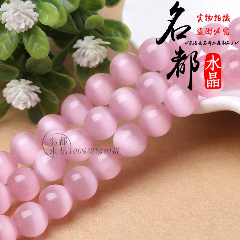 名都 Round beads, accessories, cat's eye, wholesale