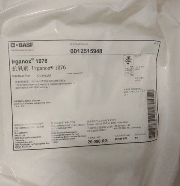 400光稳定剂巴斯夫Basf TINUVIN 400光稳定剂