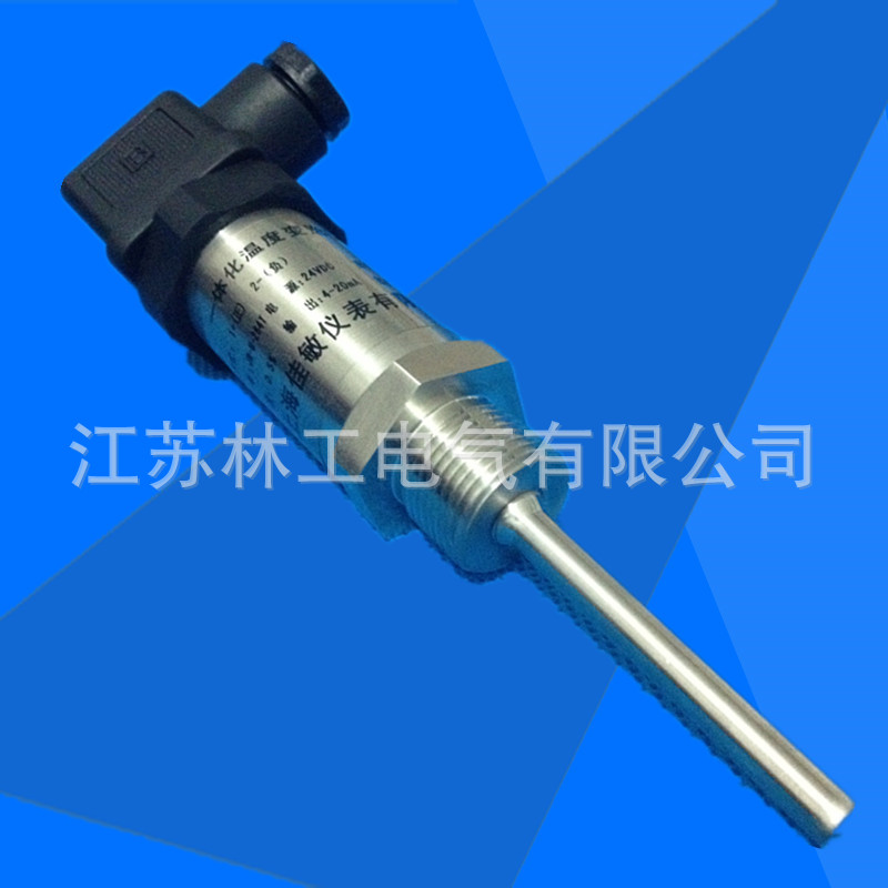 插入式一体化温度变送器热电阻4-20ma0-5V10V温度传感器pt100林工