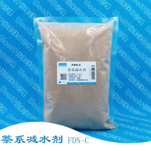 ��ϵ�pˮ�� FDN-C ˮ�ࡢ�������pˮ�� 500g/��