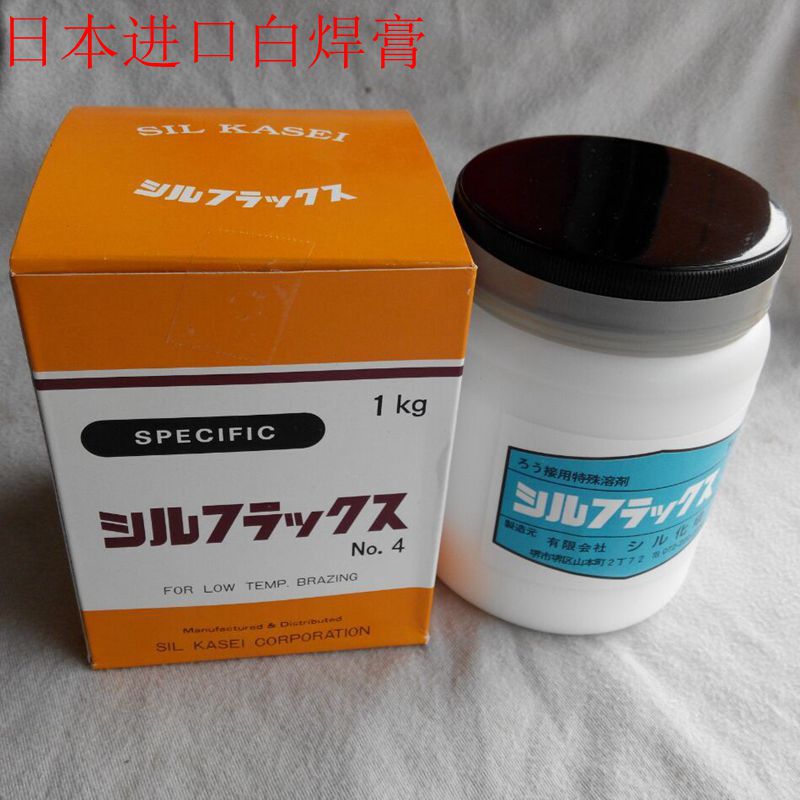焊接产品 焊接铜饰品配件进口铜焊粉配 进口日本白焊膏