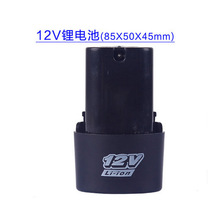 ���� �������18650�늳س����12V21V��������