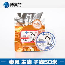 ��������Ʒ��հ��b���L50����ϵ�ձ�ԭ�z�����~���S�����l