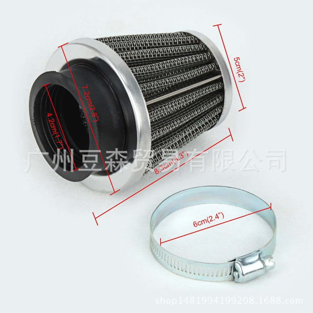 Motorcycle air filter car car winter mushroom head large flow mushroom head modified mushroom head empty filter
