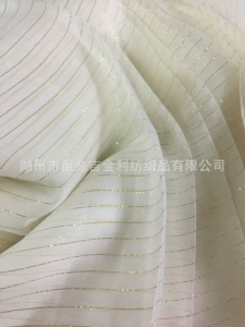Шелковая ткань, 1 см, 5мм, (в наличии на складе)