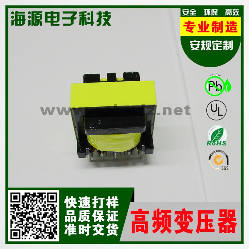 高频变压器 EE22加宽 高频变压器EE2210电子变压器，电源变压器