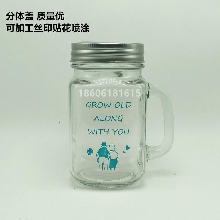 供应把子杯光面手柄玻璃瓶 450ml梅森杯马克杯 奶茶饮料瓶