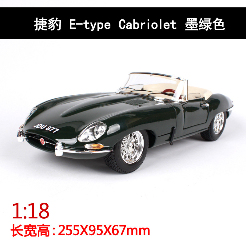 Cross-border Bimei plateau factory alloy simulation car Jaguar simulation classic car model alloy car model ornaments