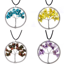 ebay 欧美天然碎石生命树项链 七彩宝石皮绳发财树项链N147