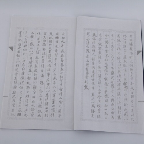 Lanting's preface to the scriptures, small regular script, soft pen and red calligraphy practice stickers, copying and thread binding, Wang Xizhi's small regular script calligraphy book batch