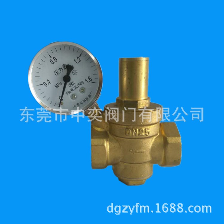 铜减压阀DN15-20-25-32-40-50PN16调压阀4分6分1寸
