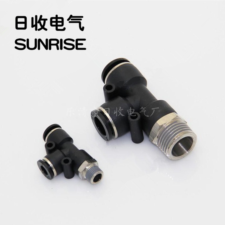 黑色气动T型侧螺纹快插接头PD 气动快速接头 气管接头