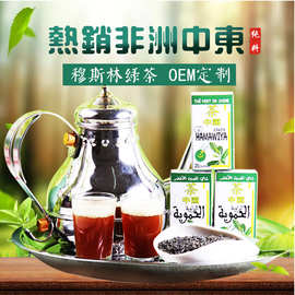 加工定制出口非洲绿茶茶叶批发厂家oem贴牌green tea眉茶41022AA