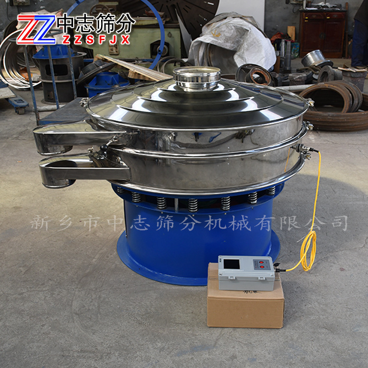 中志厂家  粘性粉末筛分超声波振动筛 超声波旋振筛
