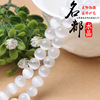 Crystal, beads, white accessory, cat's eye, wholesale