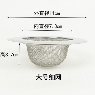 미세 메쉬 대형