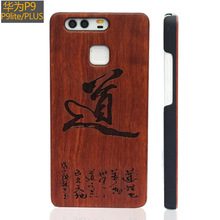 �m���A��P9��ľPC�֙C��p20plusľ�|�����֙C��P10lite��̱��o��