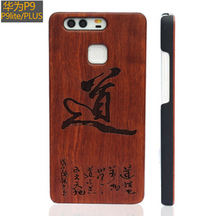 �m���A��P9��ľPC�֙C��p20plusľ�|�����֙C��P10lite��̱��o��