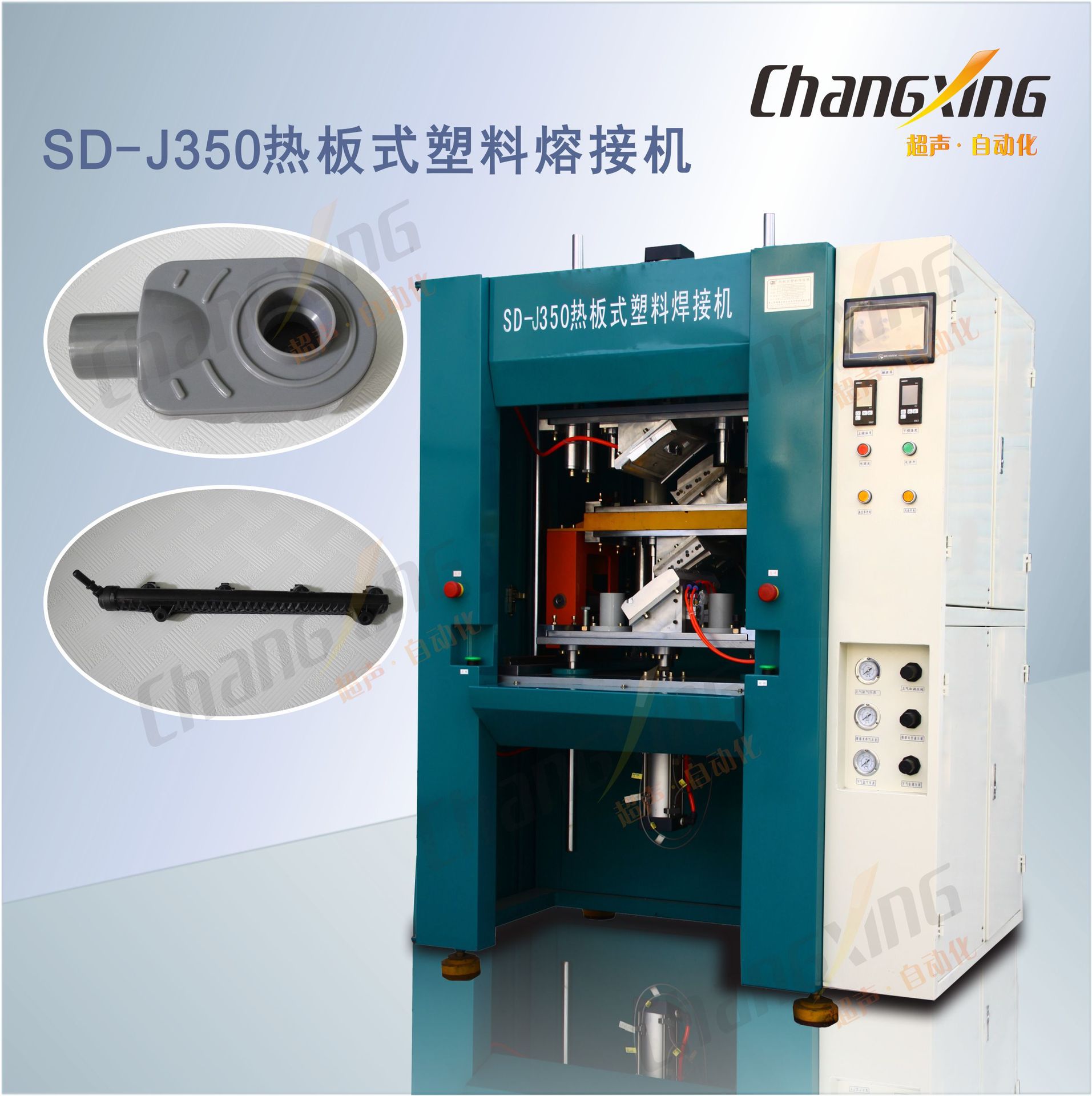 厂家直销吸尘器熔接机洗衣机平衡环热板焊接机热板机焊接机自动化