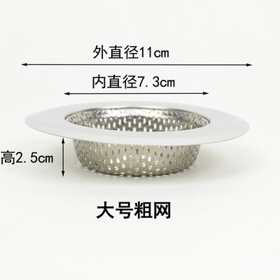 거친 메쉬 대형