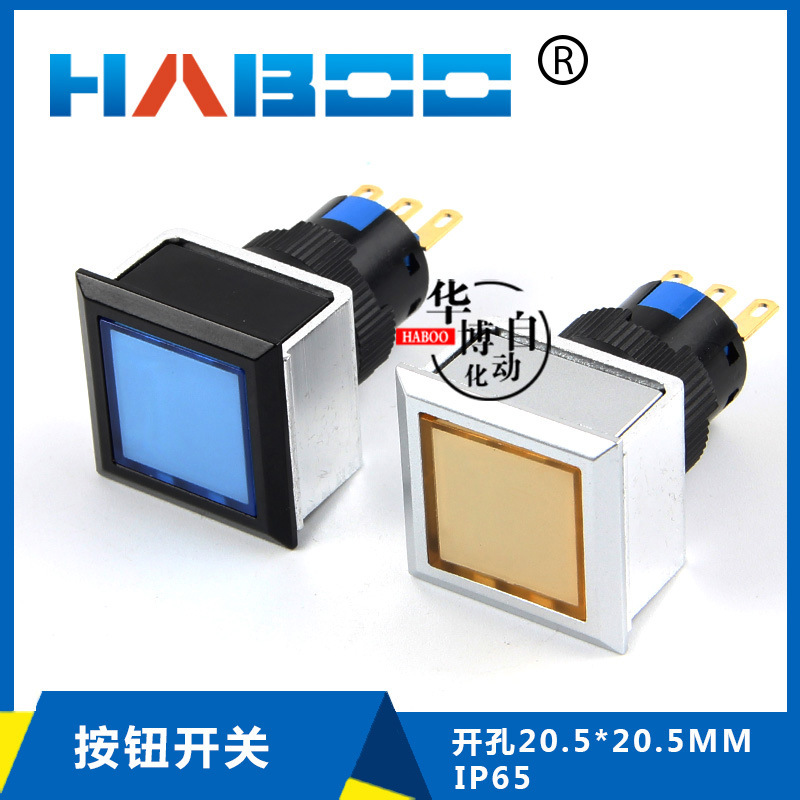 华博HABOO 16/22MM D16-K 启动点动电源自动复位自锁按钮开关
