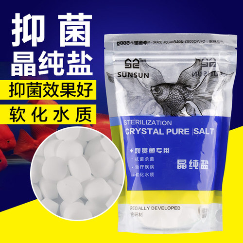 Salt for aquarium ornamental fish, yellow pink salt for tropical fish, fish tank salt, sea salt, mineral salt