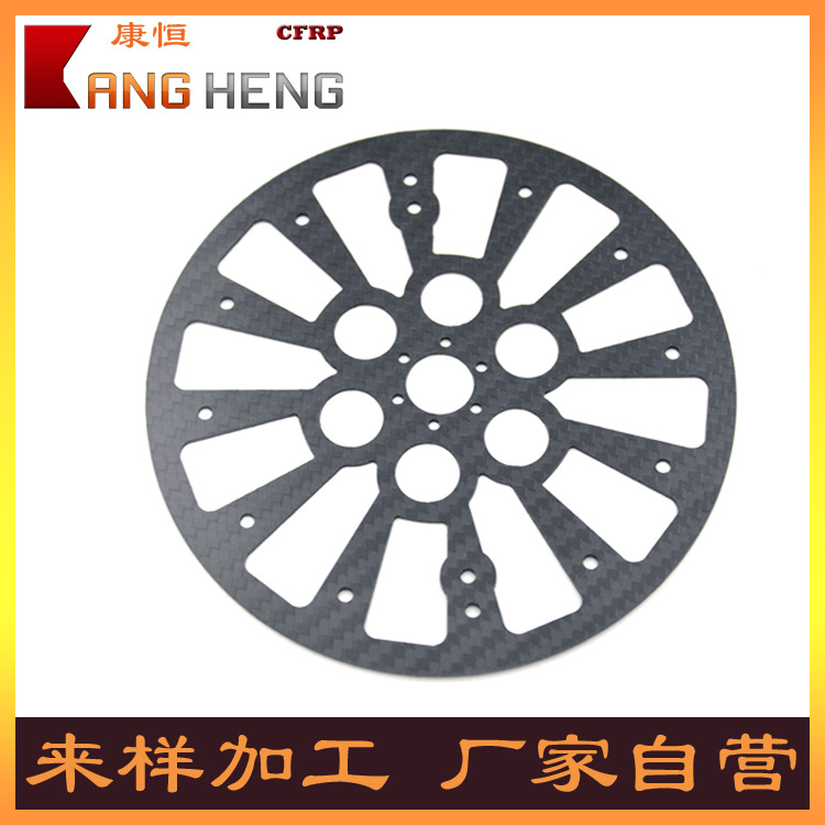 3K碳纤维加工碳纤维制品批发碳纤维片材加工量大优惠碳纤维材料