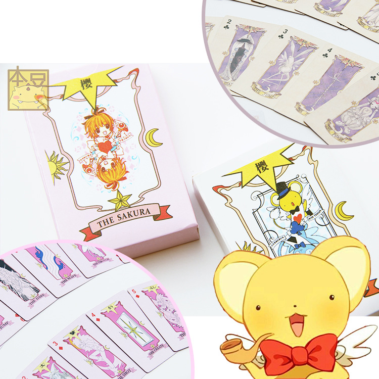 少女小樱百变小樱魔卡扑克牌纸牌彩印扑克牌广告礼品扑克纸牌桌游