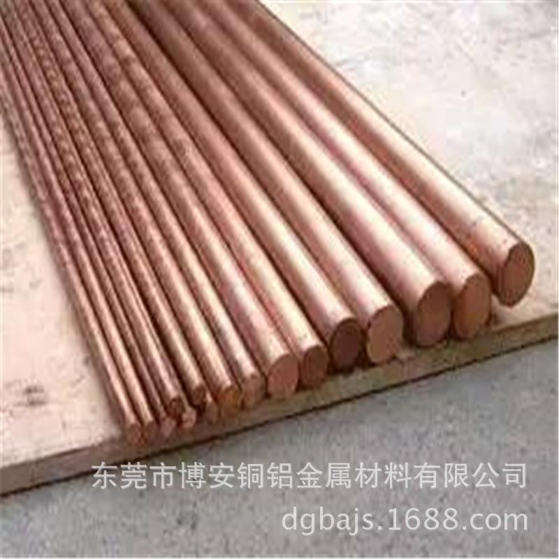 材料C14500碲铜棒 折弯加工6.0mm直径齐数控机床易车削